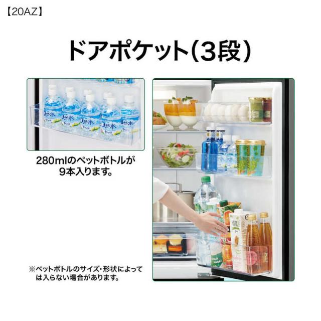 アクア　AQUA　冷蔵庫 2ドア 201L 右開き 68L大容量冷凍室 幅53cm オフホワイト　AQR-20AZ-W（標準設置無料）_10