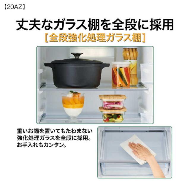 アクア　AQUA　冷蔵庫 2ドア 201L 右開き 68L大容量冷凍室 幅53cm オフホワイト　AQR-20AZ-W（標準設置無料）_11