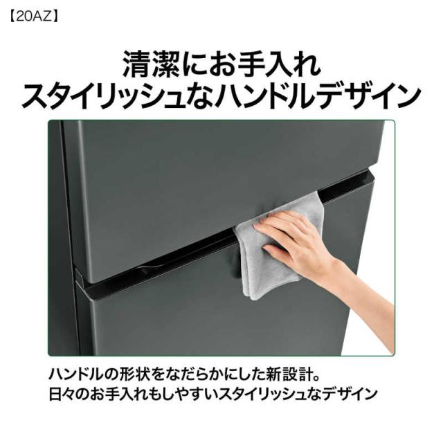 アクア　AQUA　冷蔵庫 2ドア 201L 右開き 68L大容量冷凍室 幅53cm オフホワイト　AQR-20AZ-W（標準設置無料）_12