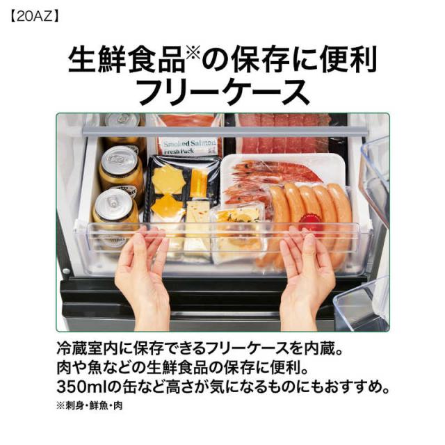 アクア　AQUA　冷蔵庫 2ドア 201L 右開き 68L大容量冷凍室 幅53cm ダークグレーシルバー　AQR-20AZ-DS（標準設置無料）_7