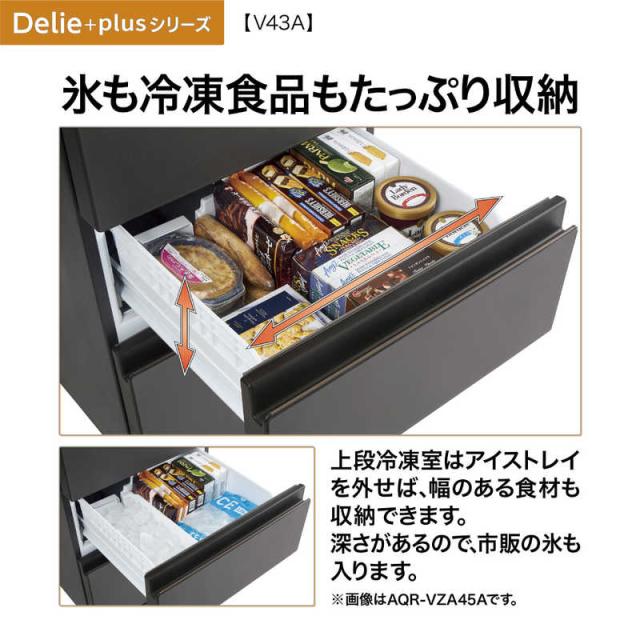 アクア　AQUA　冷蔵庫 4ドア 433L 右開き 真ん中野菜室 幅59.5cm ウッドブラック　AQR-V43A-K（標準設置無料）_5