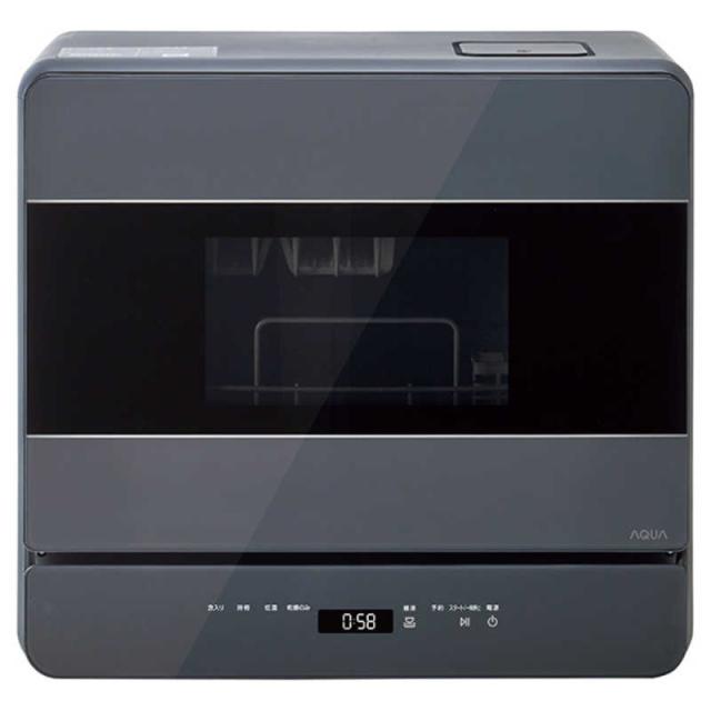 アクア　AQUA　食器洗い乾燥機 AQUA ［5人用 / 設置工事不要］ ダークグレー　ADW-L40B-H