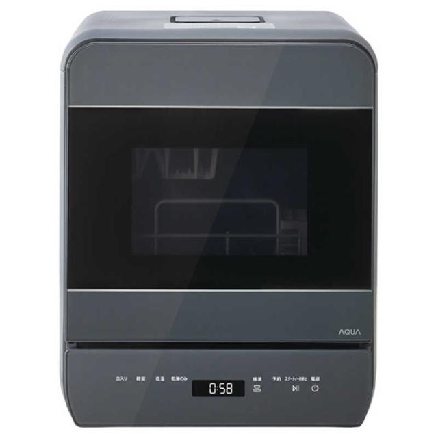 アクア　AQUA　食器洗い乾燥機 AQUA ［4人用 / 設置工事不要］ ダークグレー　ADW-M28B-H