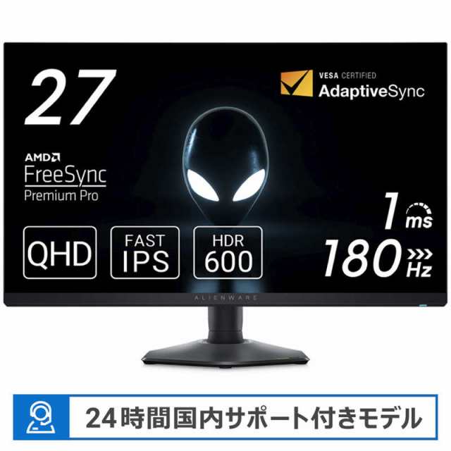 DELL　デル　ゲーミングモニター Alienware ゲーミングモニター 27インチ ［27型 /WQHD(2560×1440) /ワイド］ ダークサイドオブザムーン