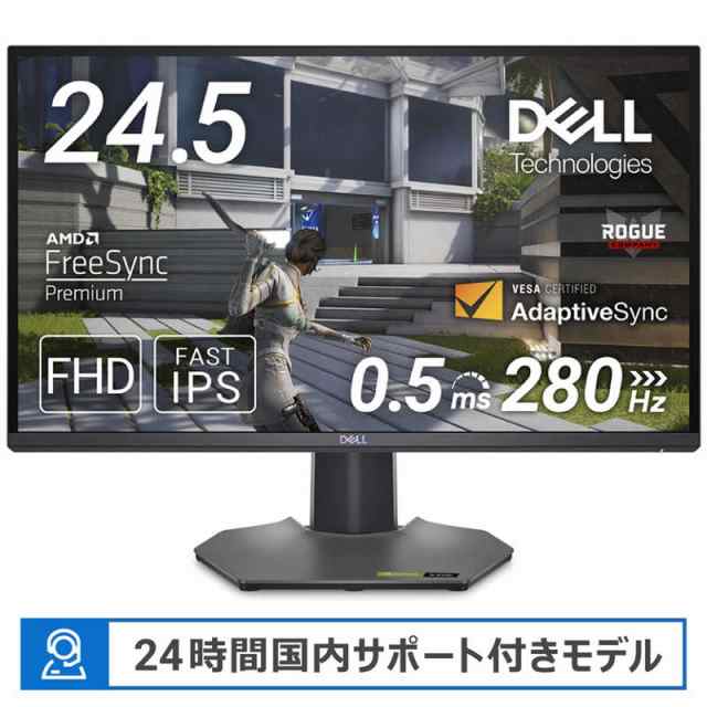 DELL　デル　ゲーミングモニター ゲーミングモニター 24.5インチ ［24.5型 /フルHD(1920×1080) /ワイド］ アセントグレー　G2524H-R