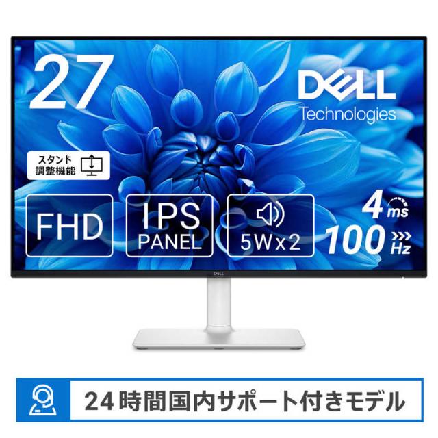 DELL　デル　Sシリーズモニター 27インチ/FHD/IPS、非光沢/HDMIx2/内蔵スピーカー/sRGB 99％/縦横回転、高さ調整 アッシュホワイト　S2725HS-R
