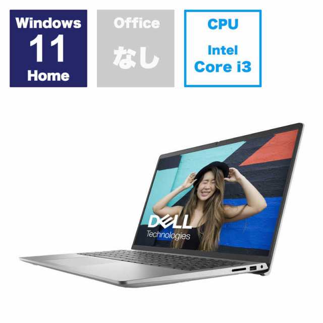 DELL　デル　ノートパソコン ［15.6型 /Windows11 Home /intel Core i3 /メモリ：8GB /SSD：512GB］ プラチナシルバー　NI325-EHLSC