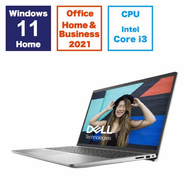 DELL　デル　ノートパソコン ［15.6型 /Windows11 Home /intel Core i3 /メモリ：8GB /SSD：512GB］ プラチナシルバー　NI325-EHHBSC