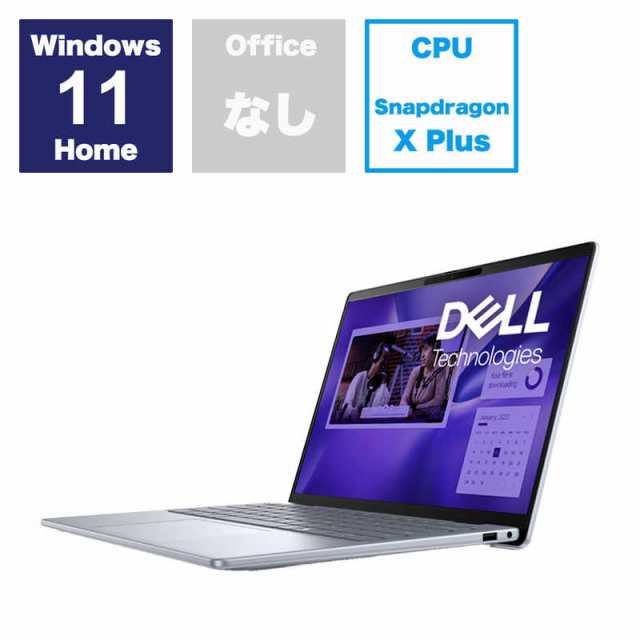 DELL デル Inspiron 14 Plus 7441［Copilot＋ PC /14.0型 /Windows11 Home  /Snapdragon X Plus］ アイスブルー MI74QTENLの通販はau PAY マーケット - コジマ au PAY マーケット店 |  au PAY マーケット－通販サイト