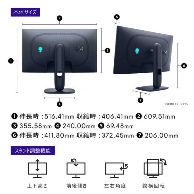DELL デル AW2725D-R Alienware/QD-OLED/2560x1440/280/0.03ms/P対
