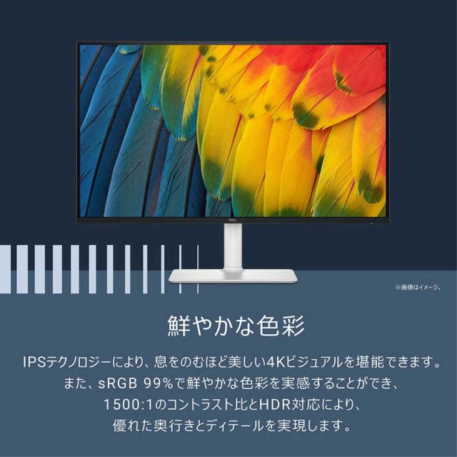 DELL　デル　液晶ディスプレイ Sシリーズ/27/IPS/3840x2160/120/4ms/P対 ［ 27型 / 4K(3840×2160) / ワイド ］ シルバー　S2725QC-R_4