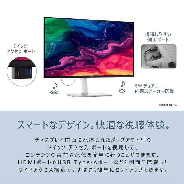 DELL　デル　液晶ディスプレイ Sシリーズ/27/IPS/3840x2160/120/4ms/P対 ［ 27型 / 4K(3840×2160) / ワイド ］ シルバー　S2725QC-R_6