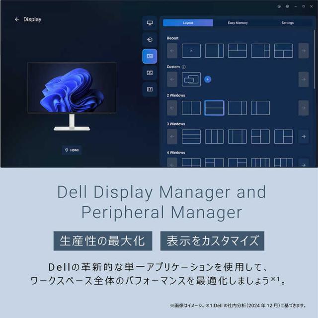 DELL　デル　液晶ディスプレイ Sシリーズ/27/IPS/3840x2160/120/4ms/P対 ［ 27型 / 4K(3840×2160) / ワイド ］ シルバー　S2725QC-R_7