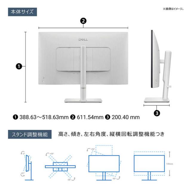 DELL　デル　液晶ディスプレイ Sシリーズ/27/IPS/3840x2160/120/4ms/P対 ［ 27型 / 4K(3840×2160) / ワイド ］ シルバー　S2725QC-R_8