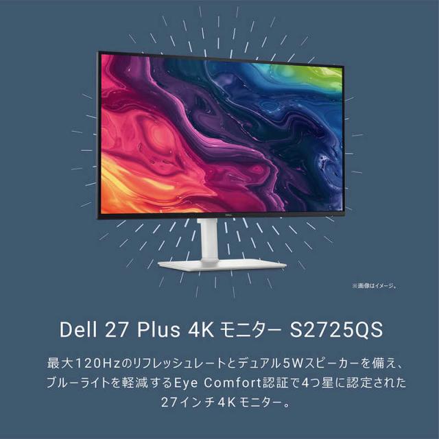 ディスプレイ・モニター本体 DELL 27 Plus 4K 120Hz Dell 27 Plus 4K Monitor 27