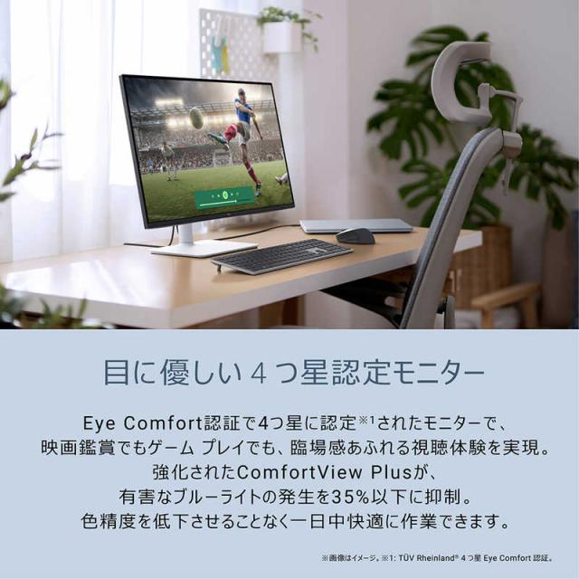 DELL デル 液晶ディスプレイ Sシリーズ/27/IPS/3840x2160/120/4ms/P対