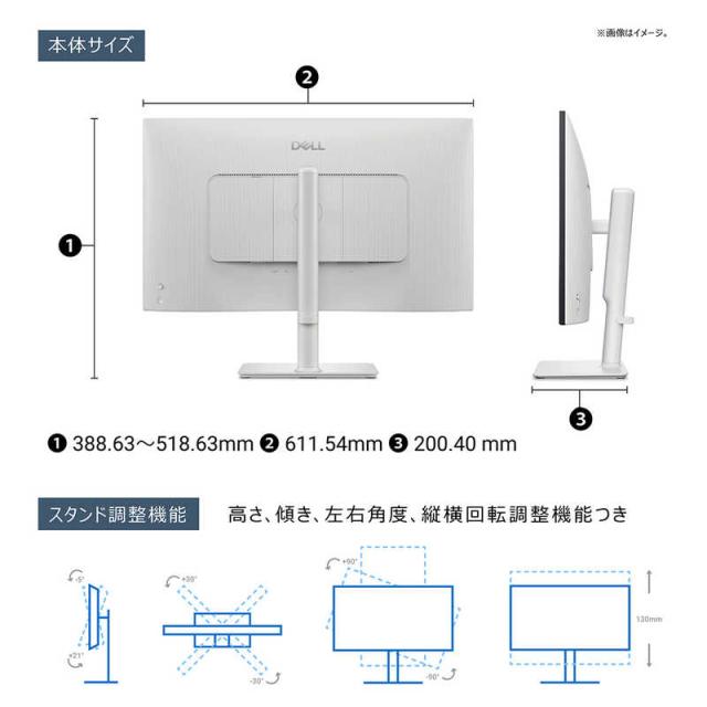 DELL デル 液晶ディスプレイ Sシリーズ/27/IPS/3840x2160/120/4ms/P対