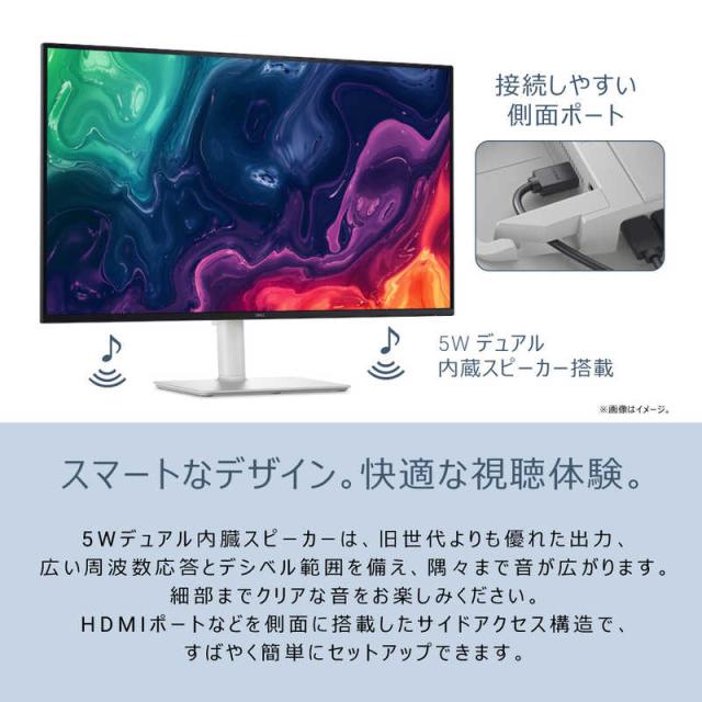 DELL デル 液晶ディスプレイ Sシリーズ/31.5/VA/3840x2160/120/4ms
