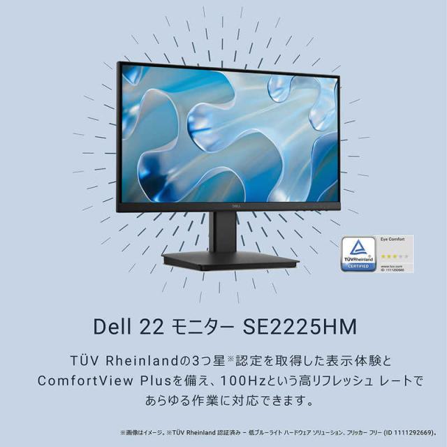 DELL　デル　液晶ディスプレイ SEシリーズ/21.5/VA/1920x1080/100/5ms ［ 21.5型 / フルHD(1920×1080) / ワイド ］ ブラック　SE2225HM-R_1