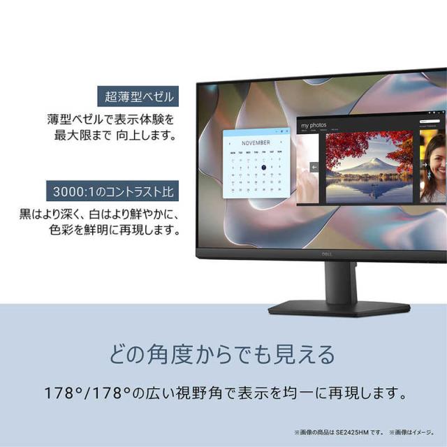 DELL　デル　液晶ディスプレイ SEシリーズ/21.5/VA/1920x1080/100/5ms ［ 21.5型 / フルHD(1920×1080) / ワイド ］ ブラック　SE2225HM-R_5