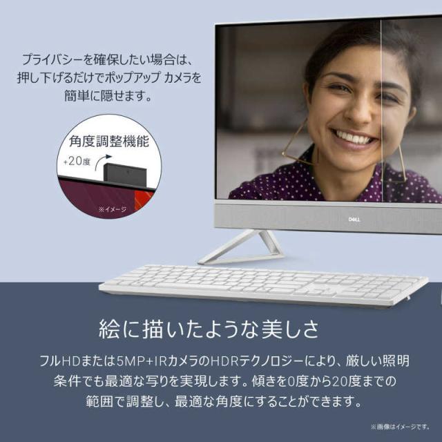 DELL デル デスクトップパソコン [ 23.8型 / Win11 Home / Core i7