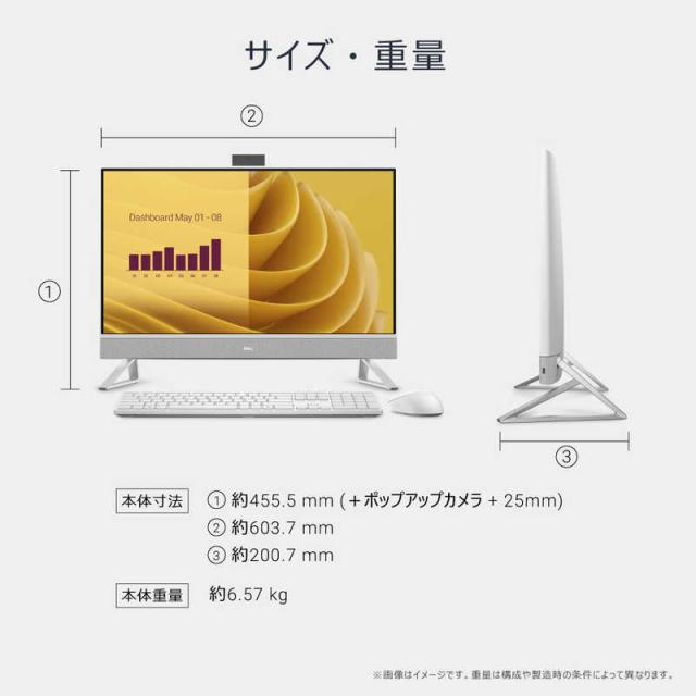 DELL デル デスクトップパソコン [ 27型 / Win11 Home / Core i7 