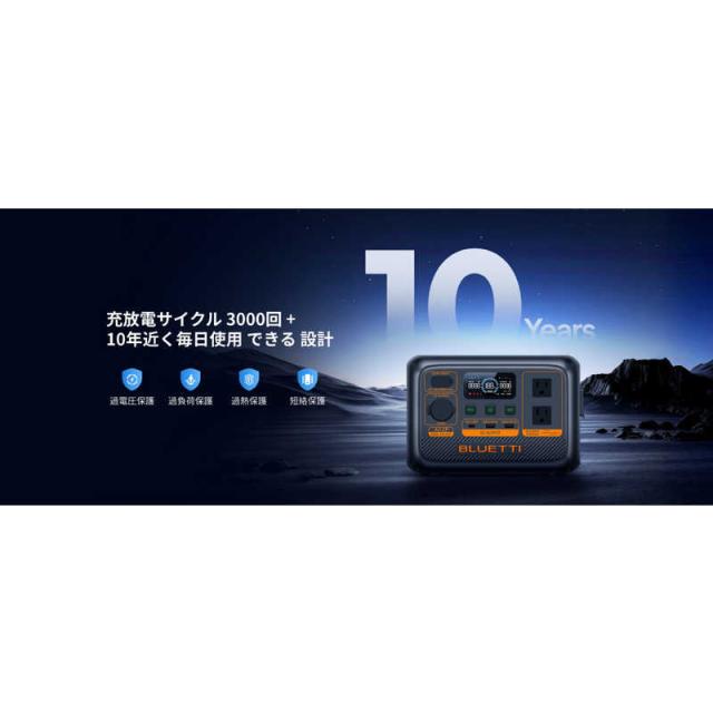BLUETTI　プレミアムシリーズ 230.4Wh ポータブル電源　AC2P_6