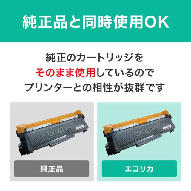 エコリカ　互換リサイクルトナー ［NEC PR-L5350-12］ ブラック　ECT-NEB-5350-12_4