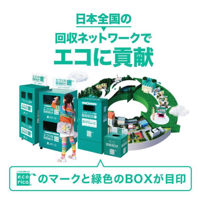 エコリカ　互換リサイクルトナー ［NEC PR-L5350-12］ ブラック　ECT-NEB-5350-12_5