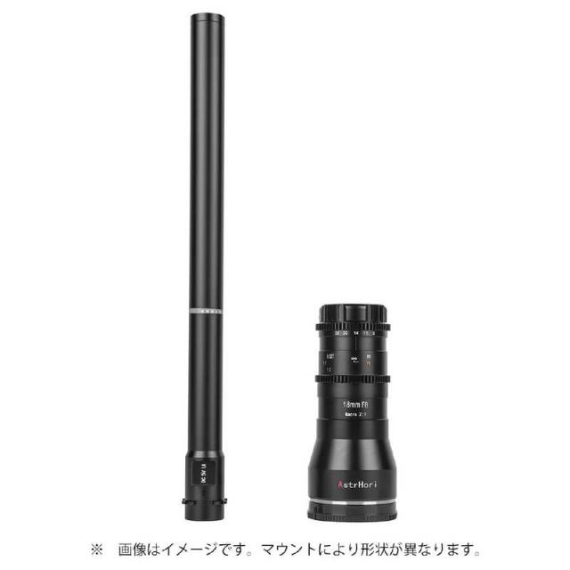 ASTRHORI　カメラレンズ ペリスコープレンズ スタンダード (マイクロフォーサーズ用)　18mm F8.0 Macro 2:1_1
