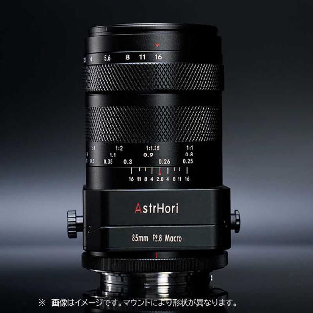 ASTRHORI カメラレンズ (ソニーE用/フルサイズ対応) 85mm F2.8 Macro 1