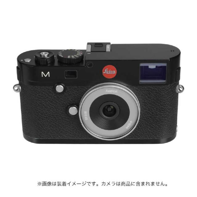 ASTRHORI　カメラレンズ Mマウントボディキャップレンズ (ライカM/APS-C用)　10mm F8.0_4