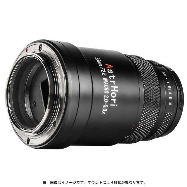ASTRHORI　カメラレンズ (ソニーE用/フルサイズ対応)　25mm F2.8 Macro 2.0X-5.0X