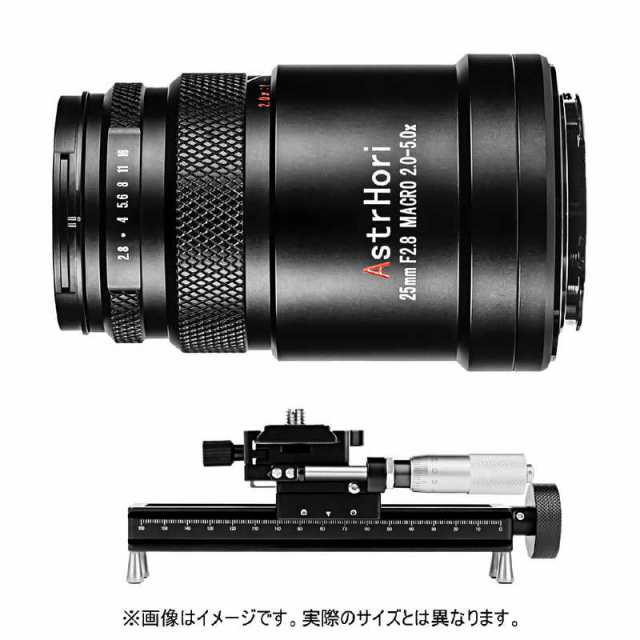 ASTRHORI　AstrHori 25mm .F2.8 Macro 2.0X-5.0X L マクロフォーカシングレールセット ［ライカL /単焦点レンズ］　25mmF2.8MLRail