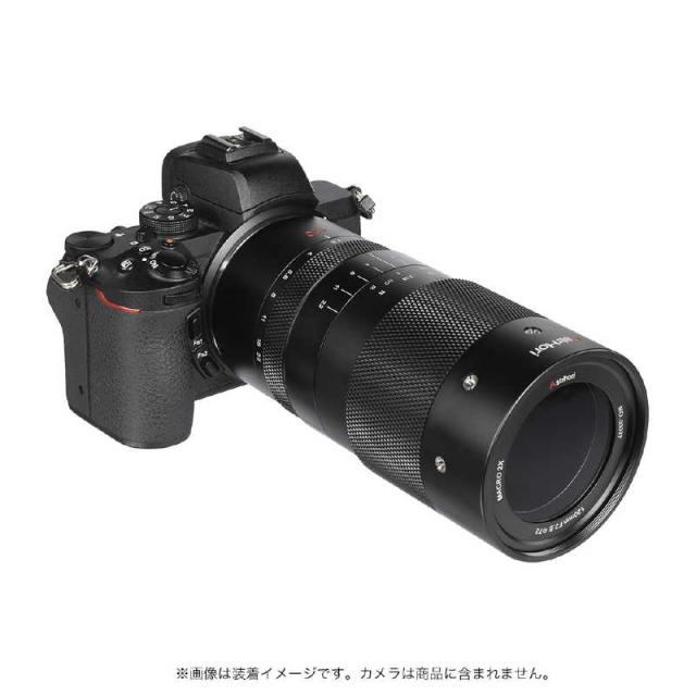 ASTRHORI　カメラレンズ (ニコンZ用)　120mm F2.8 MACRO 2X_4