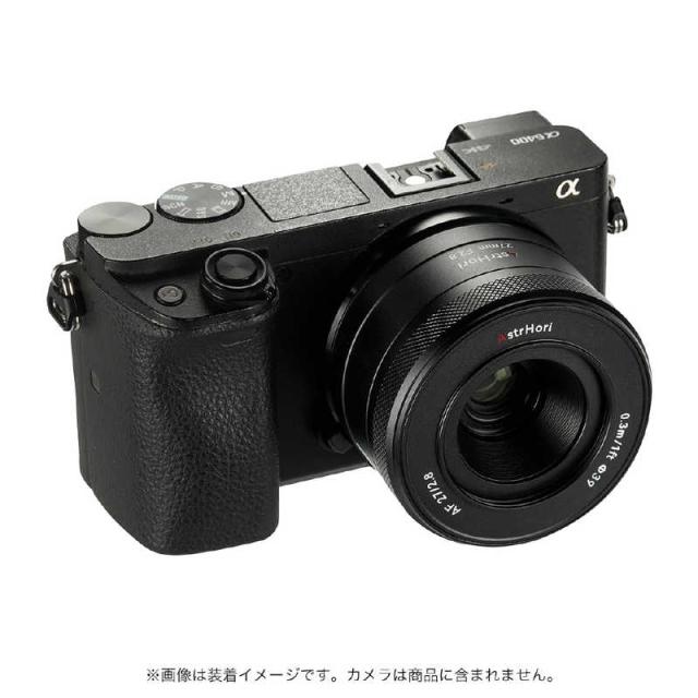 ASTRHORI　AF 27mm F2.8 STMソニーEマウント ブラック ［ソニーE / 単焦点レンズ］　AF27MMF2.8CE（B）_3