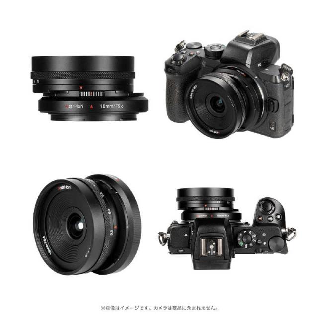 ASTRHORI 18mm F5.6 Shift ニコンZマウント ［ニコンZ / 単焦点レンズ