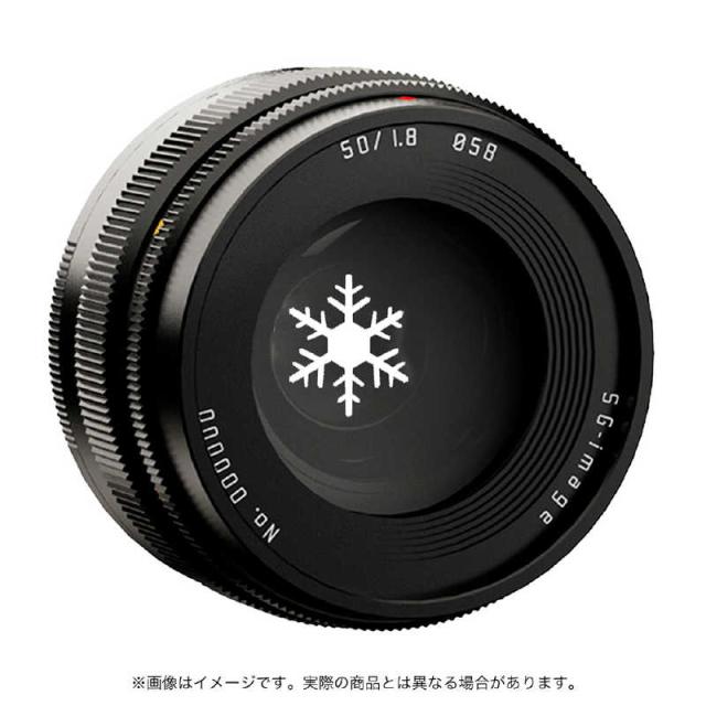 SGIMAGE　カメラレンズ (マイクロフォーサーズ用)　SG50mmF1.8MFT_1