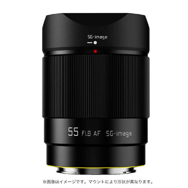 SGIMAGE　カメラレンズ SG-image AF55mm F1.8 STM ニコンZマウント （ ニコンZ / 単焦点レンズ ） 　SGAF55mmF1.8Z