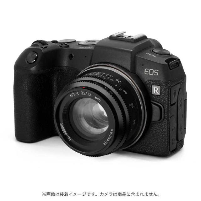 SGIMAGE　カメラレンズ SG-image 35mm F1.2 キヤノンRFマウント APS-C （ キヤノンRF / 単焦点レンズ ） 　SG35mmF1.2RFC_3