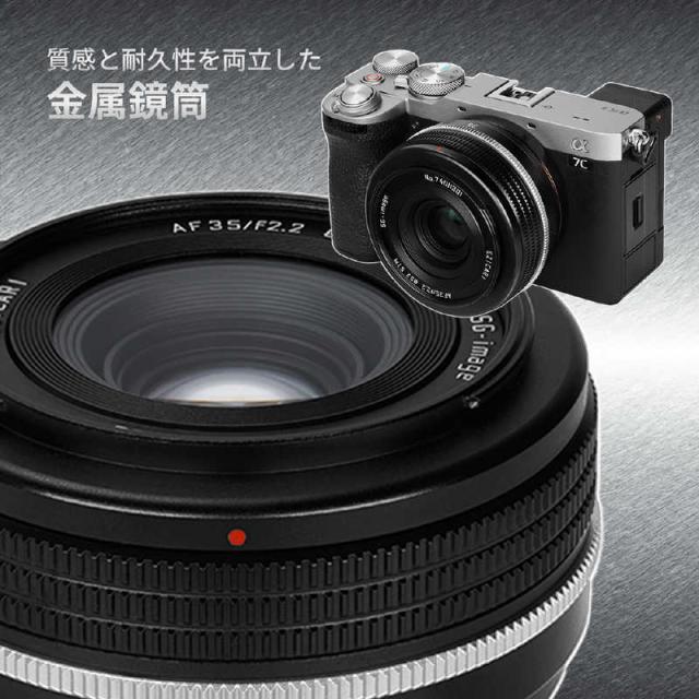 SGIMAGE　AF 35mm F2.2 Classic Edition ソニーEマウント ブラック ［ソニーE / 単焦点レンズ］　SGAF35mmF2.2ECE