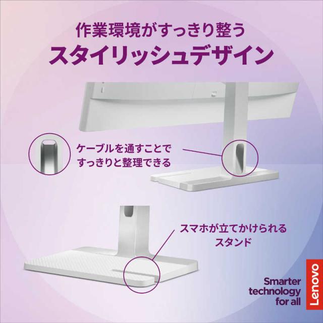 レノボジャパン　Lenovo　L27q-4A モニター ［27型 / WQHD(2560×1440) / ワイド］ グレー　67BFGAC6JP_4