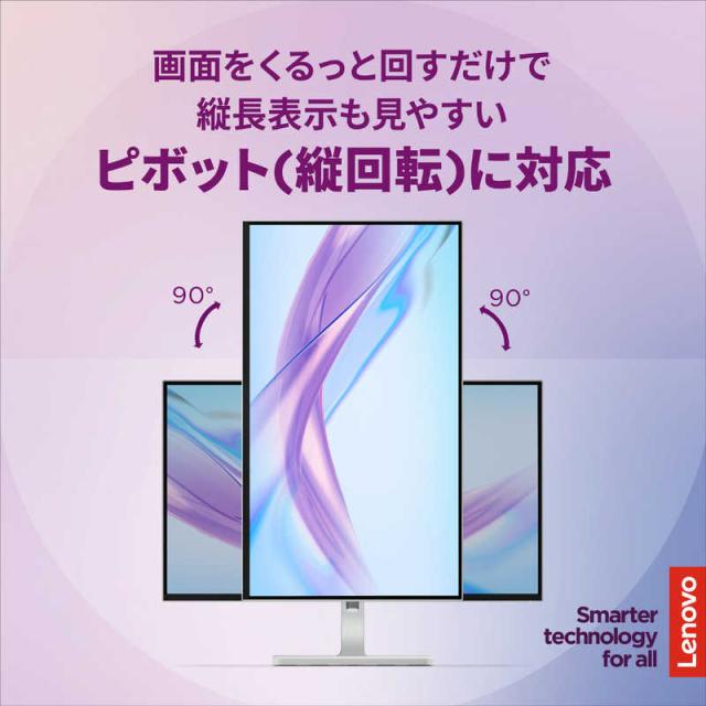 レノボジャパン　Lenovo　L27q-4A モニター ［27型 / WQHD(2560×1440) / ワイド］ グレー　67BFGAC6JP_5