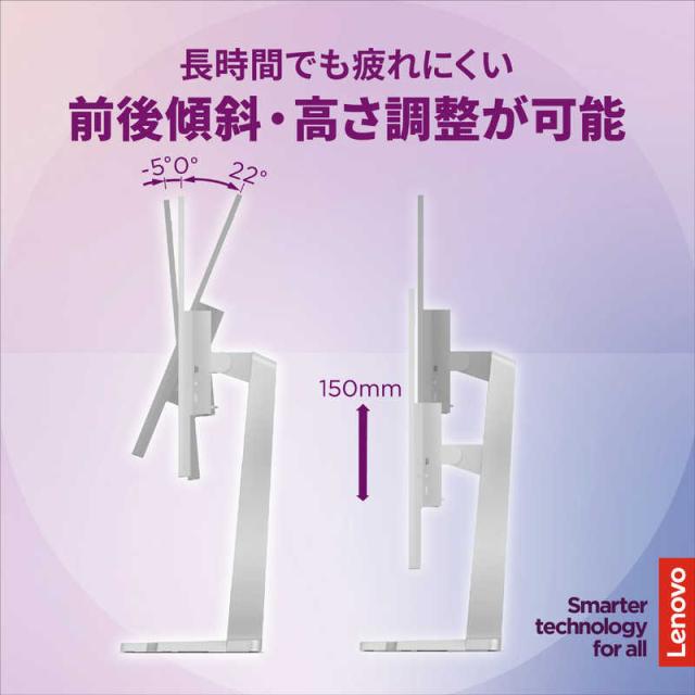 レノボジャパン　Lenovo　L27q-4A モニター ［27型 / WQHD(2560×1440) / ワイド］ グレー　67BFGAC6JP_6