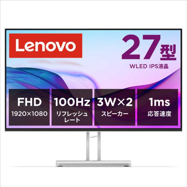 レノボジャパン Lenovo L27i-4A モニター ［27型 / フルHD(1920×1080