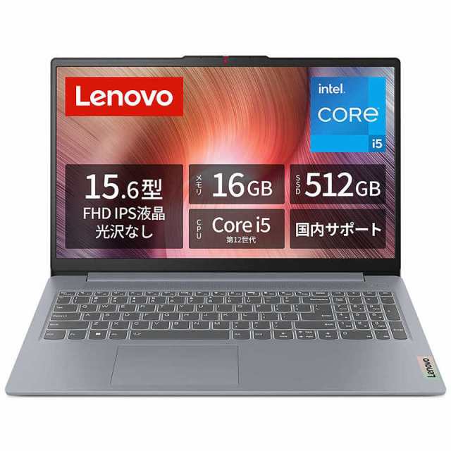 レノボジャパン　Lenovo　ノートパソコン IdeaPad Slim 3i Gen 8 [15.6型 /Win11 Home /Core i5 /16GB /512GB] アークティックグレー　83ER00ECJPの通販は