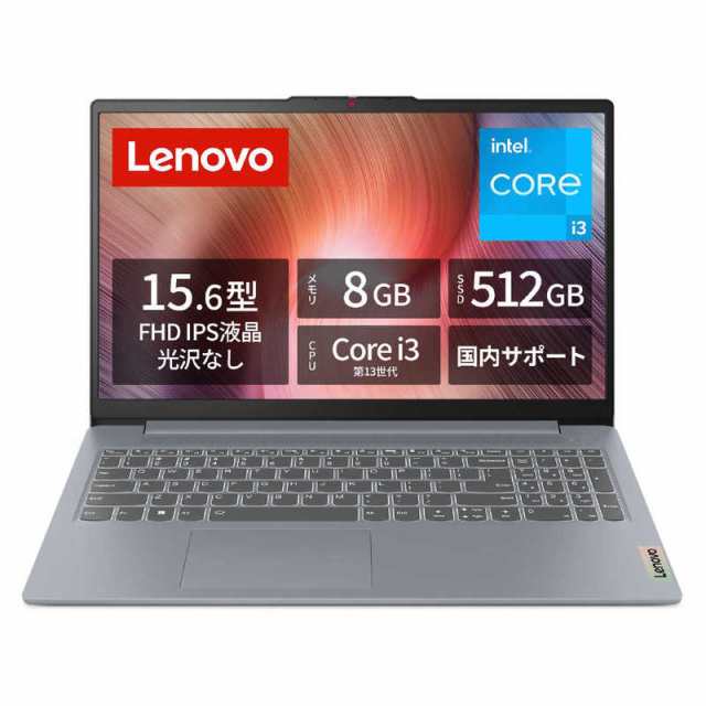 レノボジャパン　Lenovo　ノートパソコン IdeaPad Slim 3i Gen 8 [15.6型 /Win11 Home /Core i3 /8GB /512GB] アークティックグレー　82X