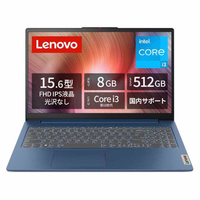 レノボジャパン　Lenovo　ノートパソコン IdeaPad Slim 3i Gen 8 [15.6型 /Win11 Home /Core i3 /8GB /512GB] アビスブルー 　82X700BLJP