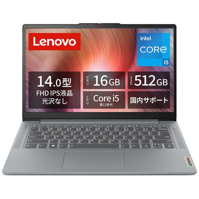 LENOVO ryzen7 5700U 16GB SSD256GB さしかかり 液晶無し