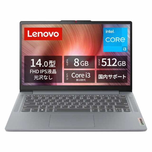 レノボジャパン　Lenovo　ノートパソコン IdeaPad Slim 3i Gen 8 [14.0型 /Win11 Home /Core i3 /8GB /512GB] アークティックグレー　82X